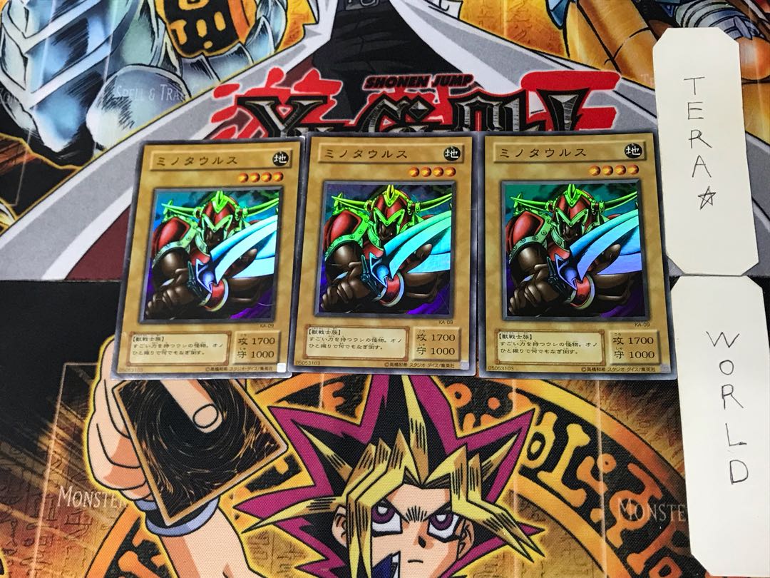 ミノタウルス 2期ver 6 スーパー 3枚セット てら