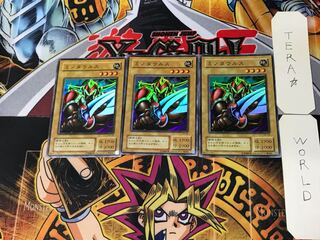 ミノタウルス 2期ver 6 スーパー 3枚セット てら