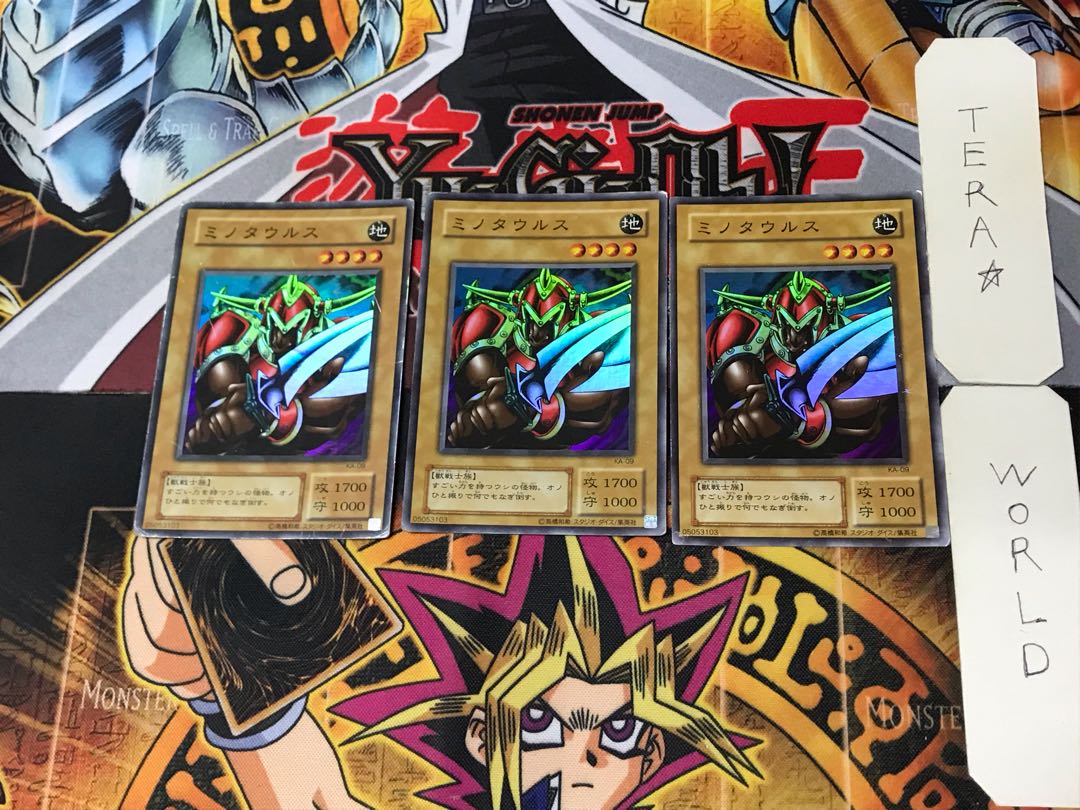 ミノタウルス 2期ver 7 スーパー 3枚セット てら