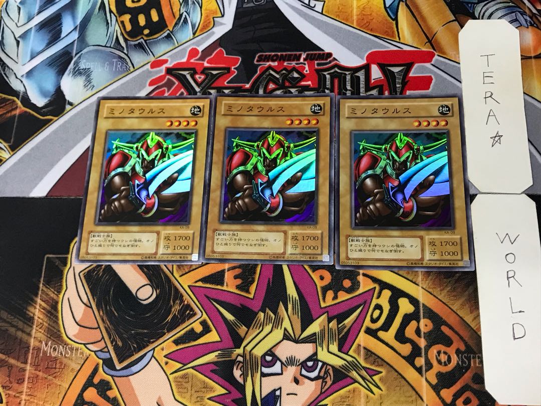 ミノタウルス 2期ver 9 スーパー 3枚セット てら