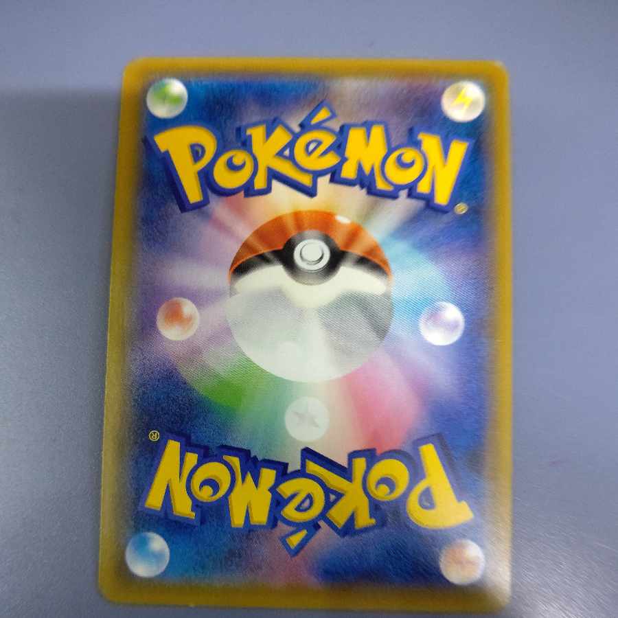 Hikaru Mew SM3+ 041/072 Free by post