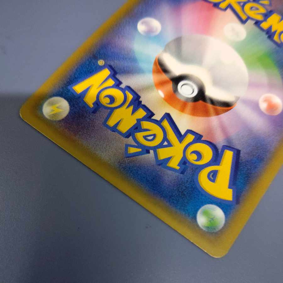 Hikaru Mew SM3+ 041/072 Free by post