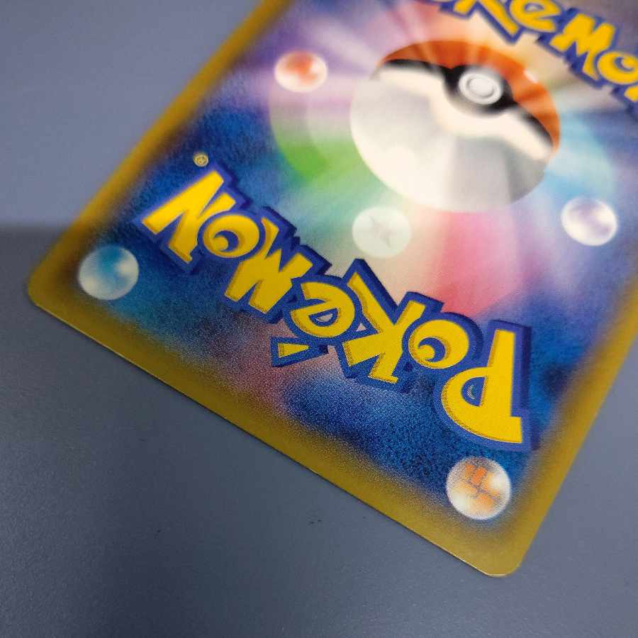 Hikaru Mew SM3+ 041/072 Free by post