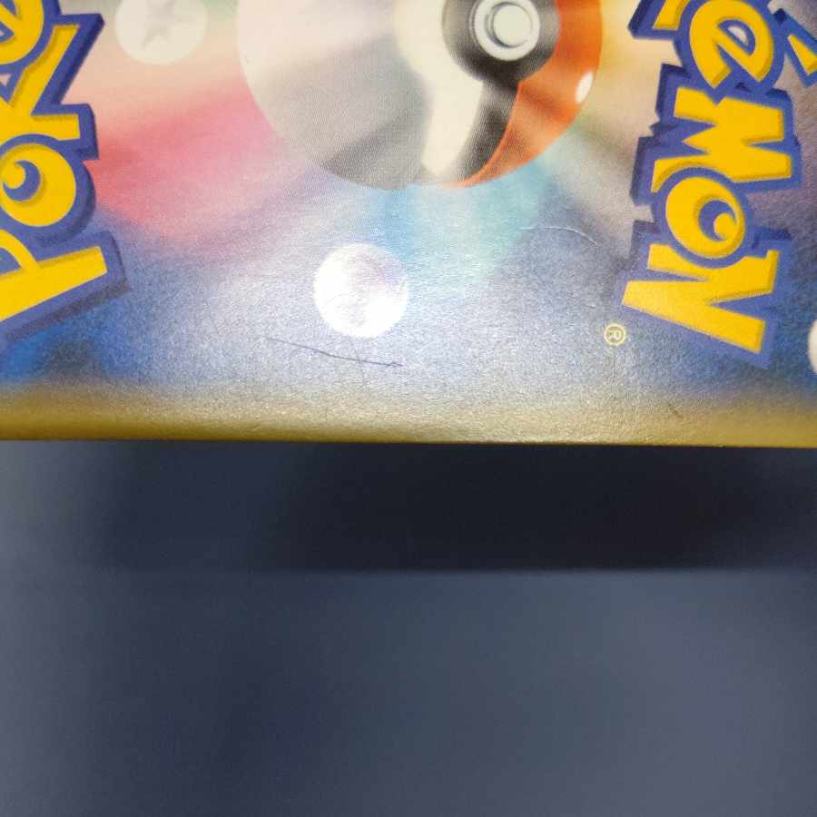 Hikaru Mew SM3+ 041/072 Free by post