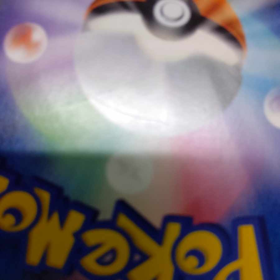 Hikaru Mew SM3+ 041/072 Free by post