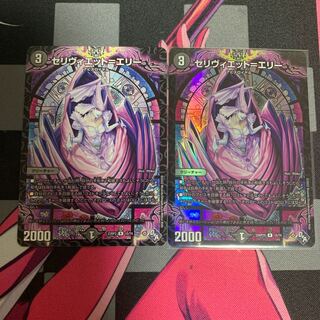 DUEMA] SELIVIETTE-Elly R 15/74