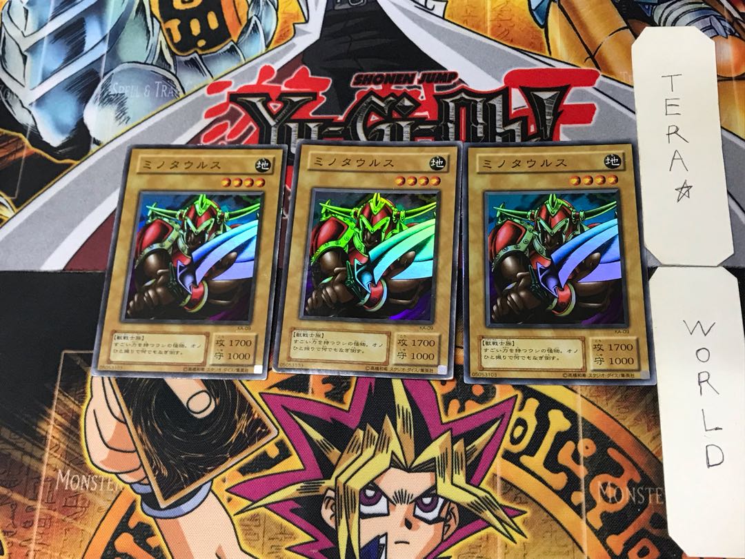 ミノタウルス 2期ver 11 スーパー 3枚セット てら