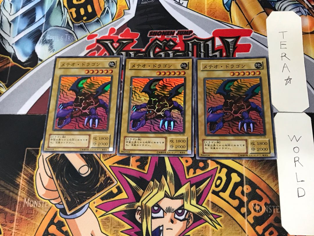 Meteor Dragon 2nd period ver 2 Super set of 3 Tera