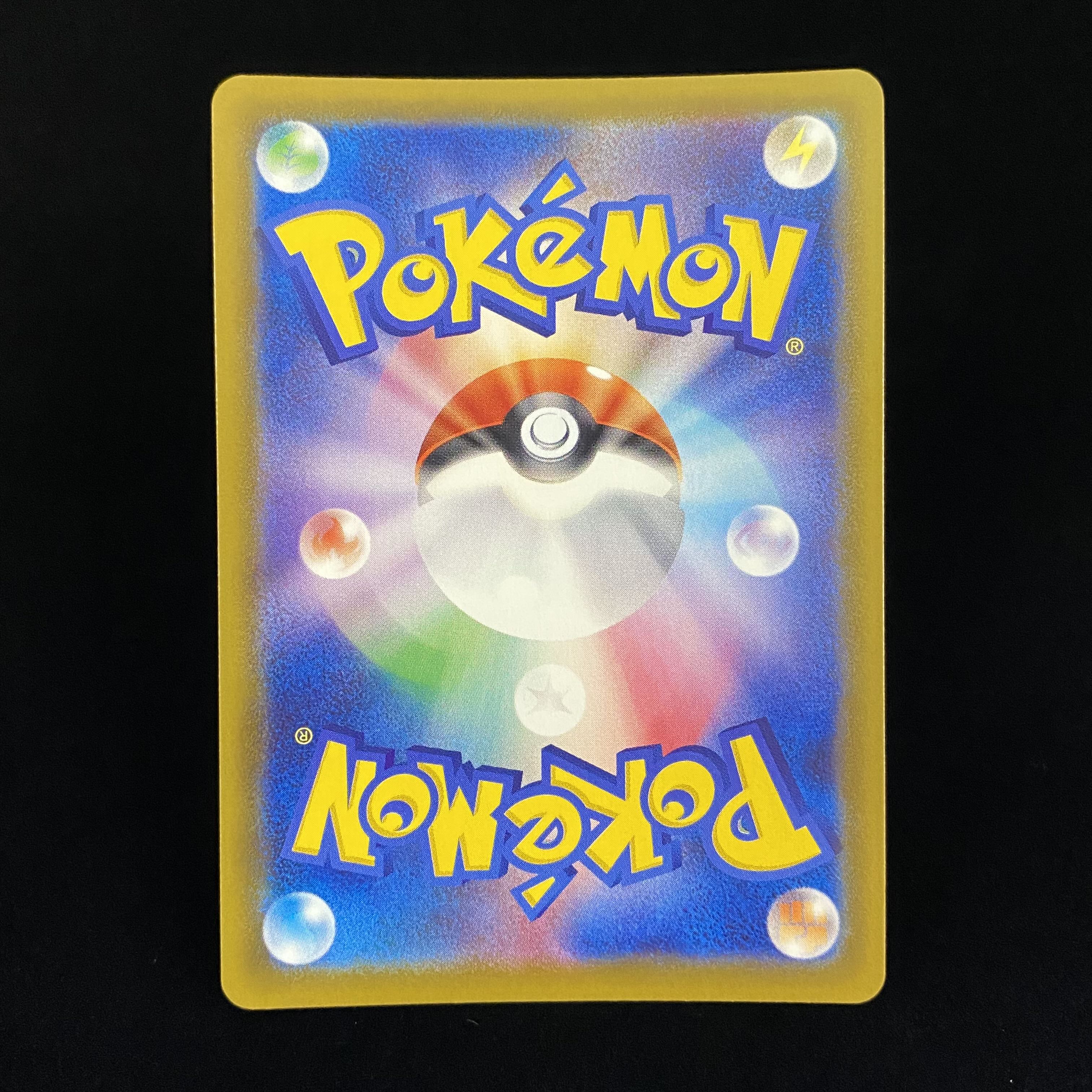 GlaceonV SR SA 077/069