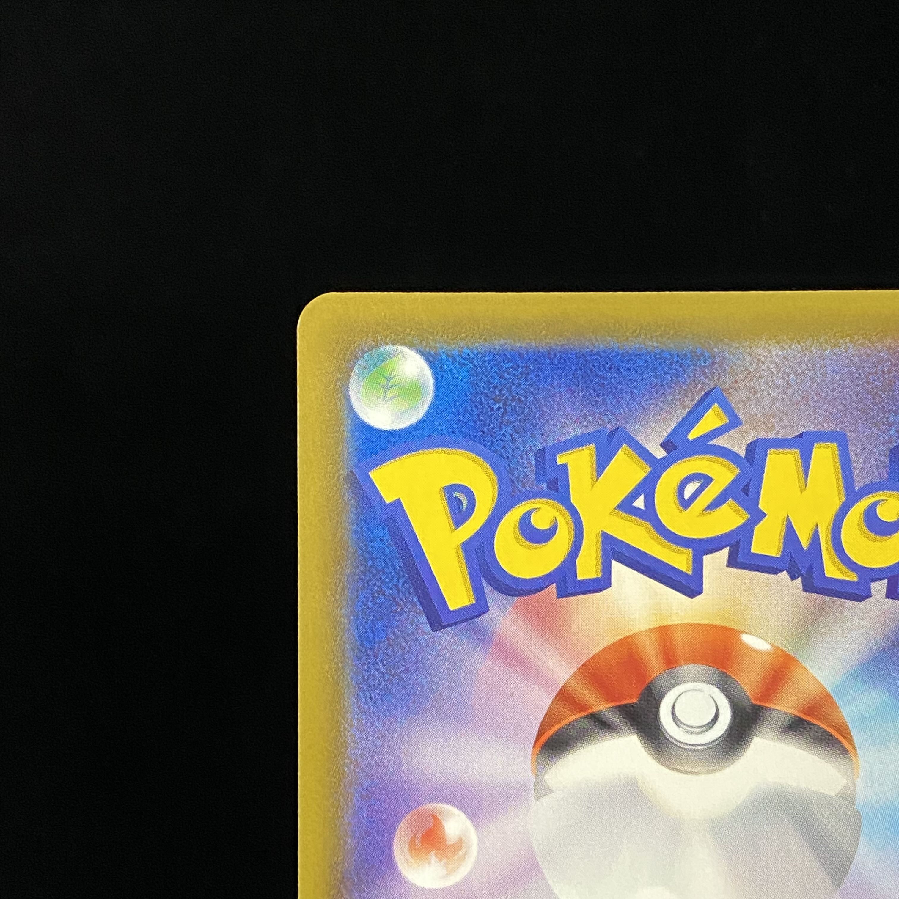 GlaceonV SR SA 077/069