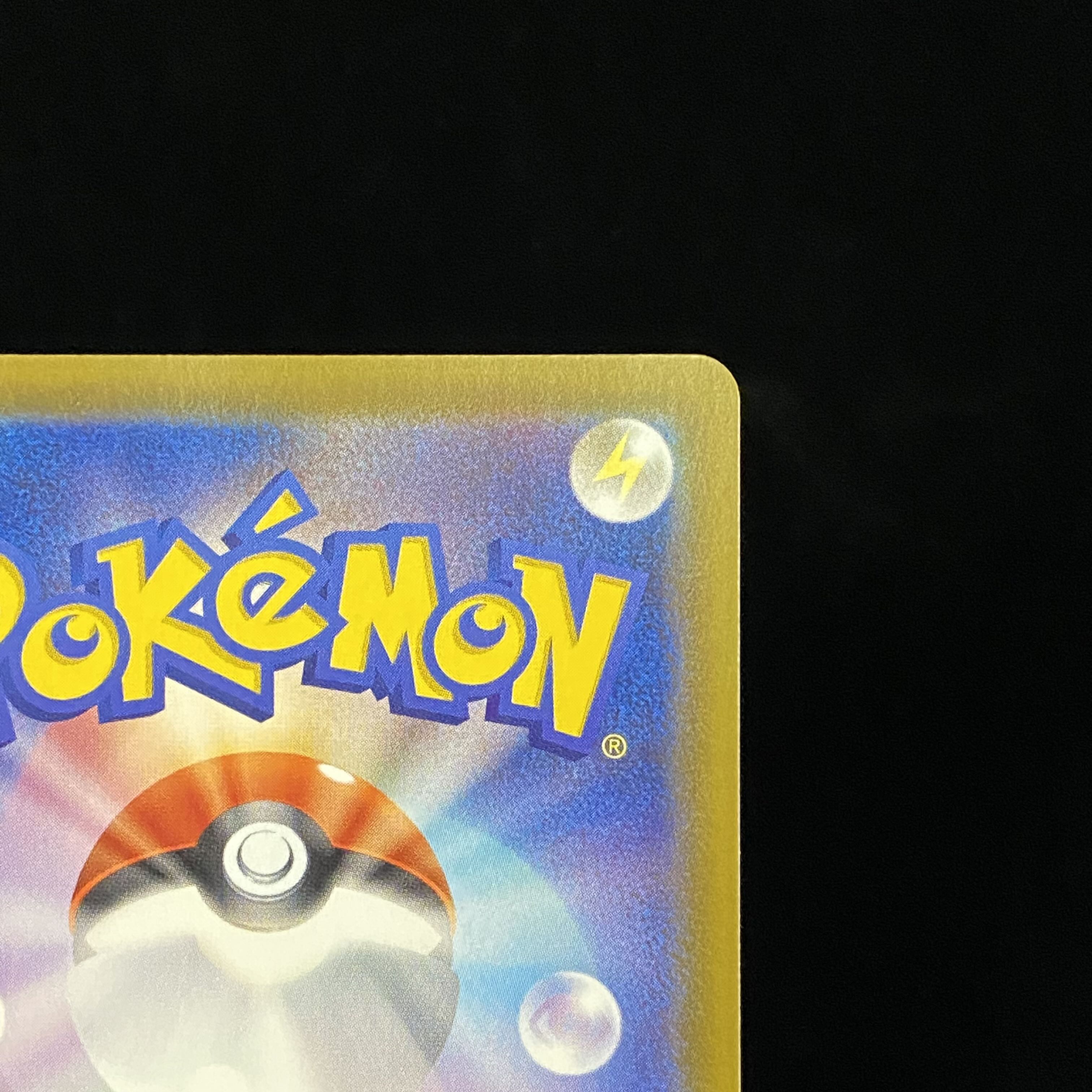 GlaceonV SR SA 077/069