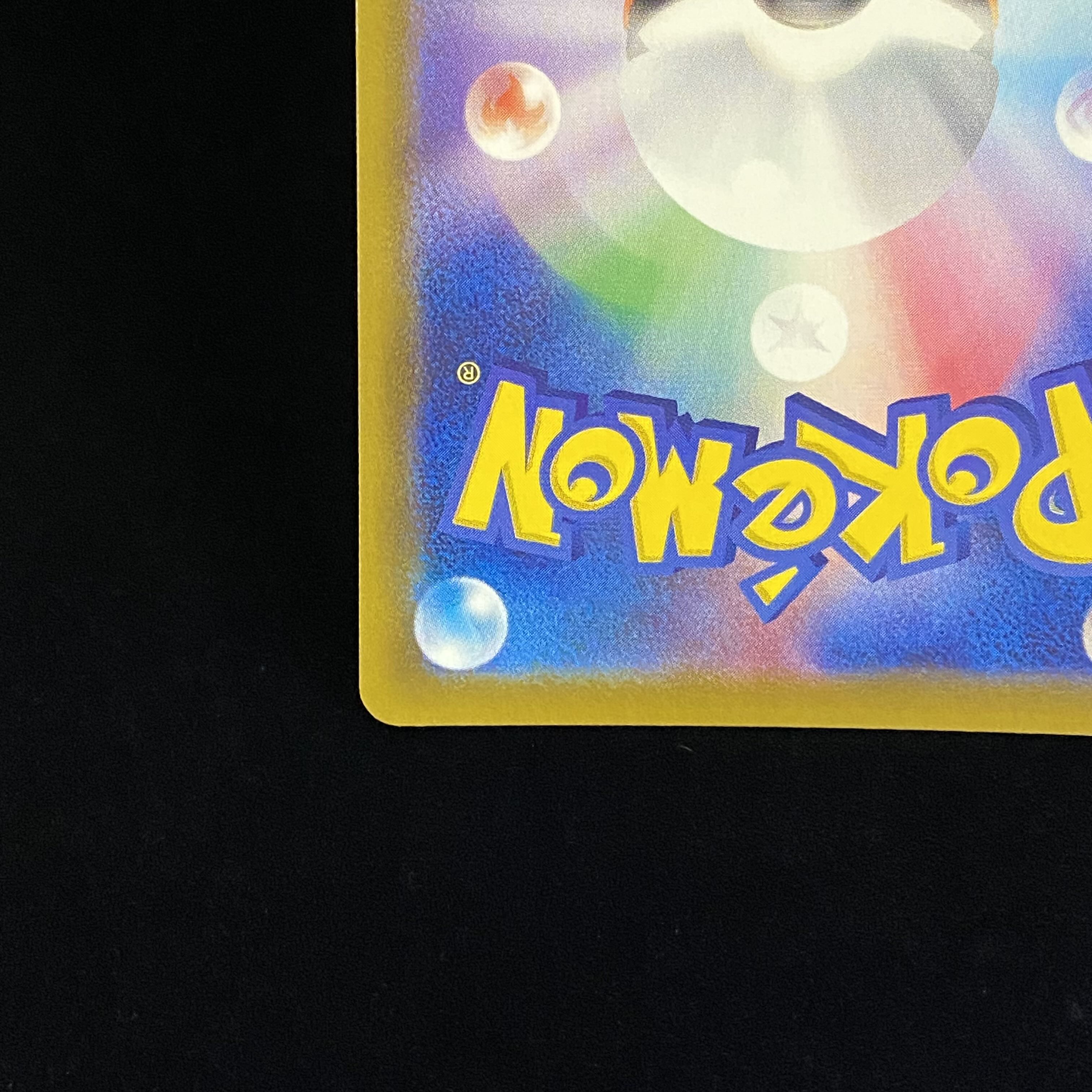 GlaceonV SR SA 077/069