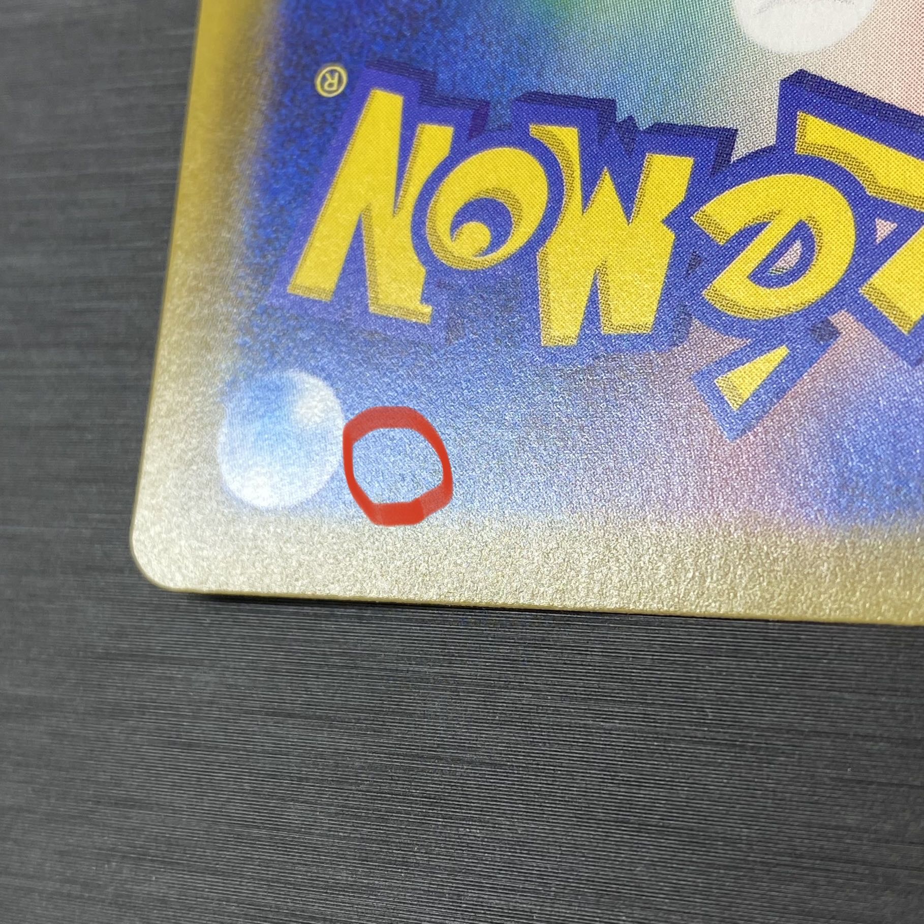 GlaceonV SR SA 077/069