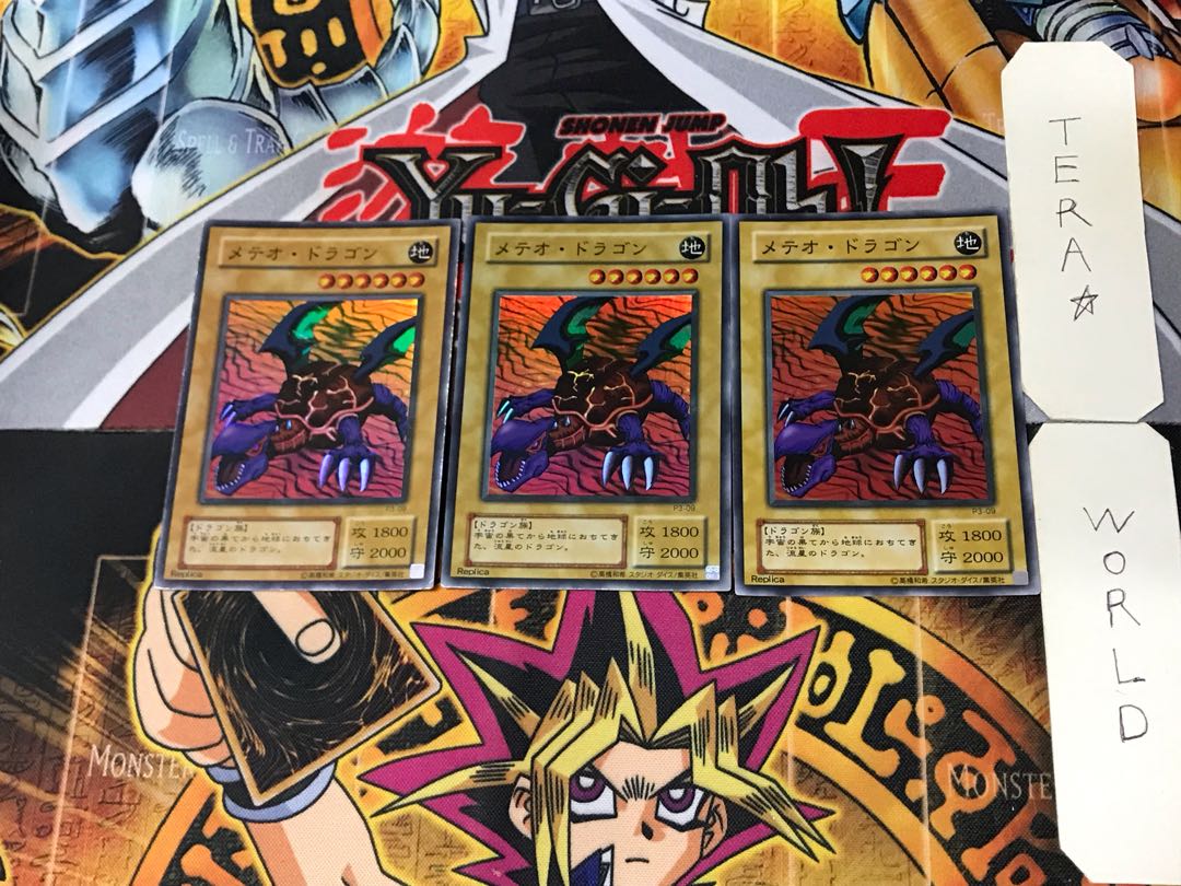 Meteor Dragon 2nd period ver 8 Super 3-piece set Tera