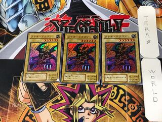 Meteor Dragon 2nd period ver 10 Super 3-card set Tera