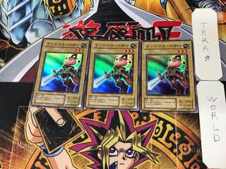 ランドスターの剣士 2期ver 4 スーパー 3枚セット てら