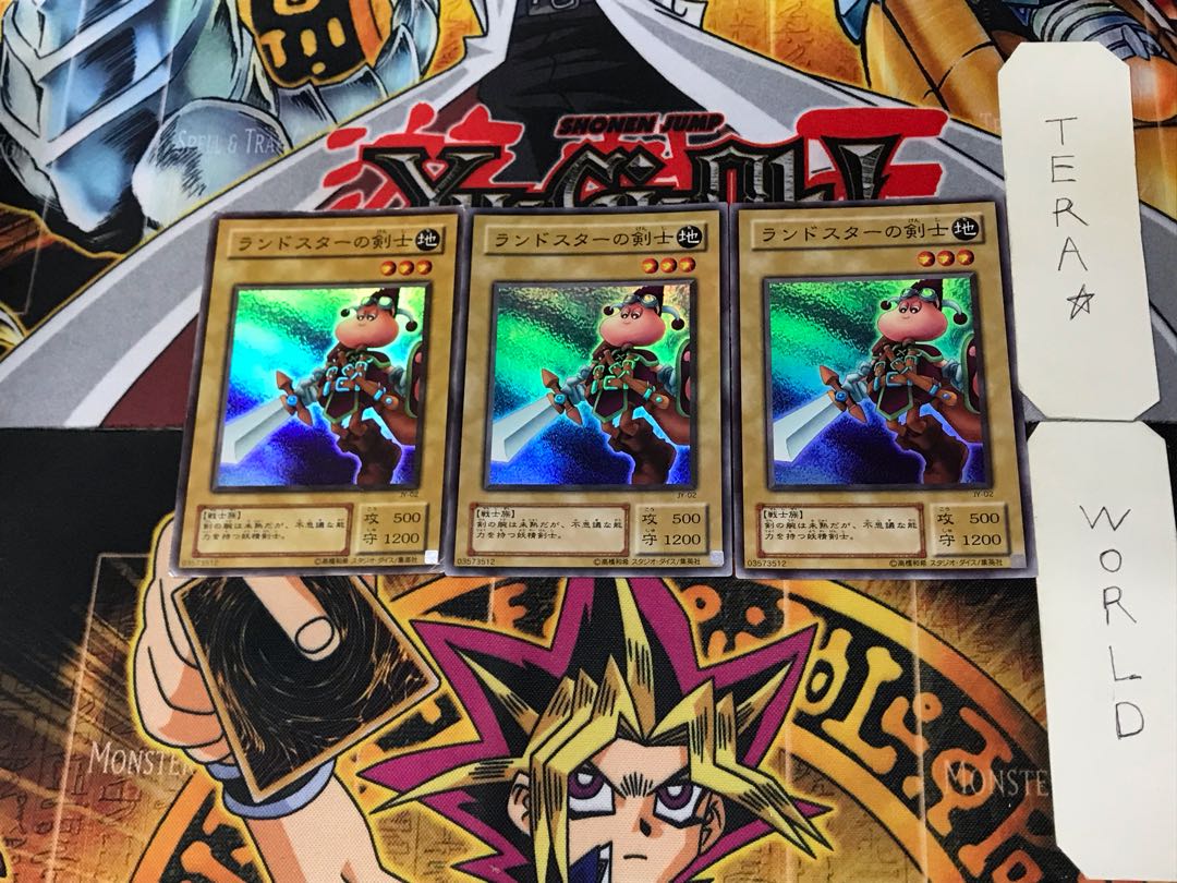 ランドスターの剣士 2期ver 5 スーパー 3枚セット てら
