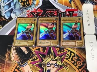 ランドスターの剣士 2期ver 7 スーパー 3枚セット てら