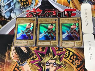 ランドスターの剣士 2期ver 8 スーパー 3枚セット てら