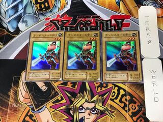 ランドスターの剣士 2期ver 11 スーパー 3枚セット てら