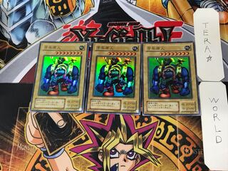 Sengenjin 2nd period ver 4 super set of 3 tera