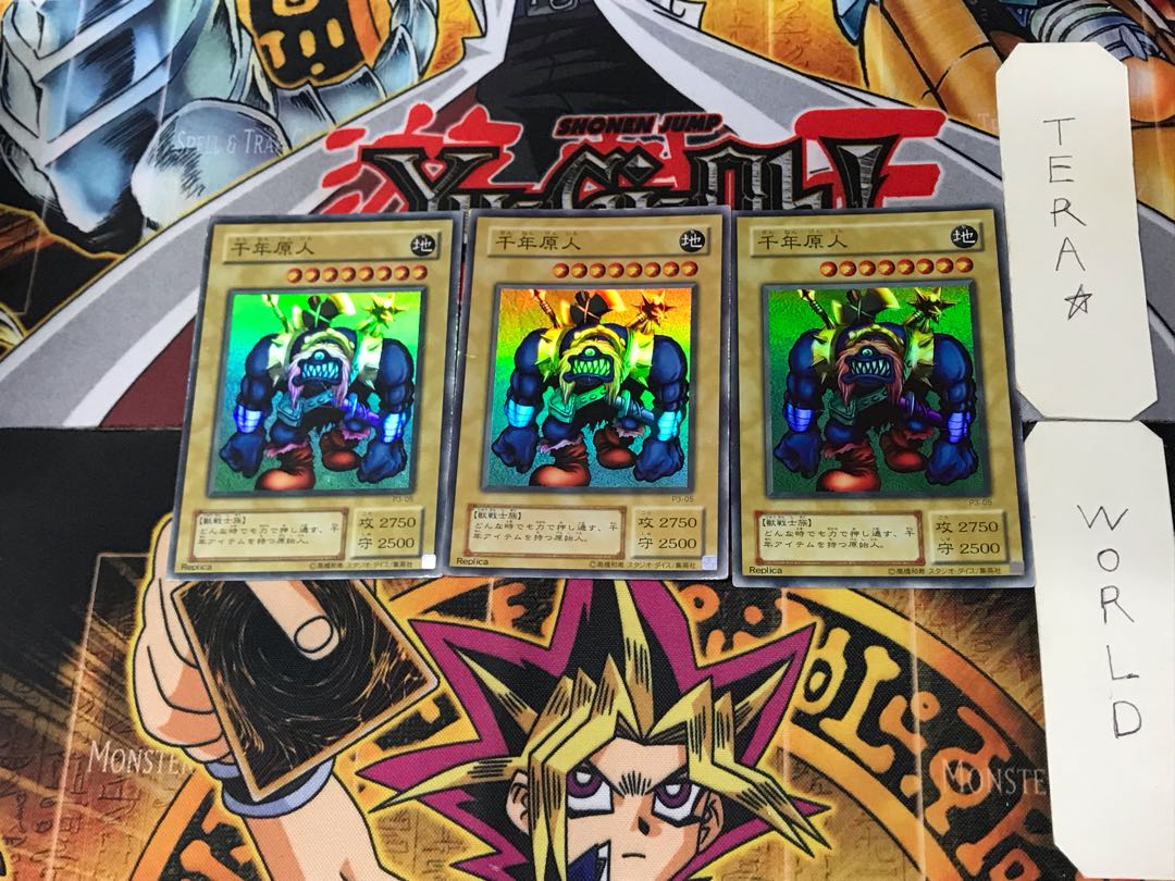 Sengenjin 2nd period ver 5 super set of 3 tera