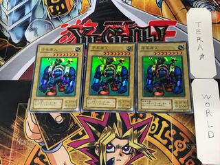 Sengenjin 2nd period ver 6 super set of 3 tera