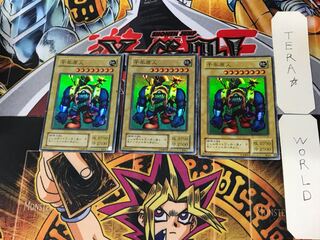 Sengenjin 2nd period ver 8 super set of 3 tera