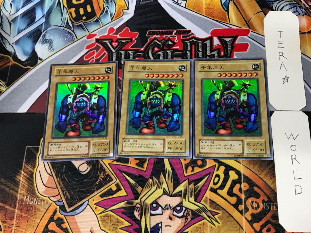 Sengenjin 2nd period ver 9 Super set of 3 Tera