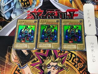 Sengenjin 2nd period ver 11 super set of 3 tera