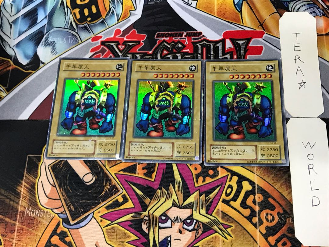 Sengenjin 2nd period ver 12 Super 3-piece set Tera