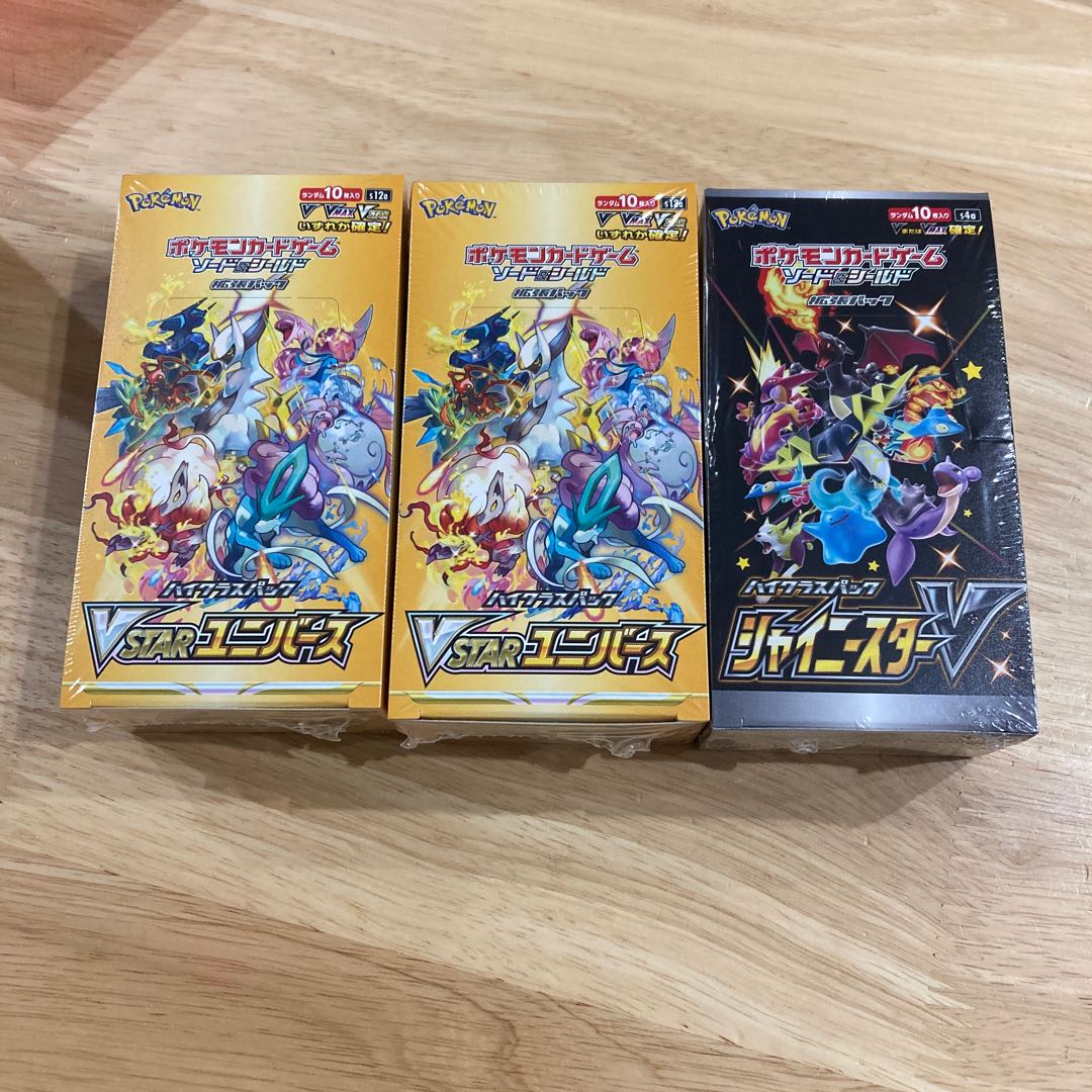 専用出品!ポケモンカードゲーム vstarユニバース1box シャイニースターv1box シュリンク付き