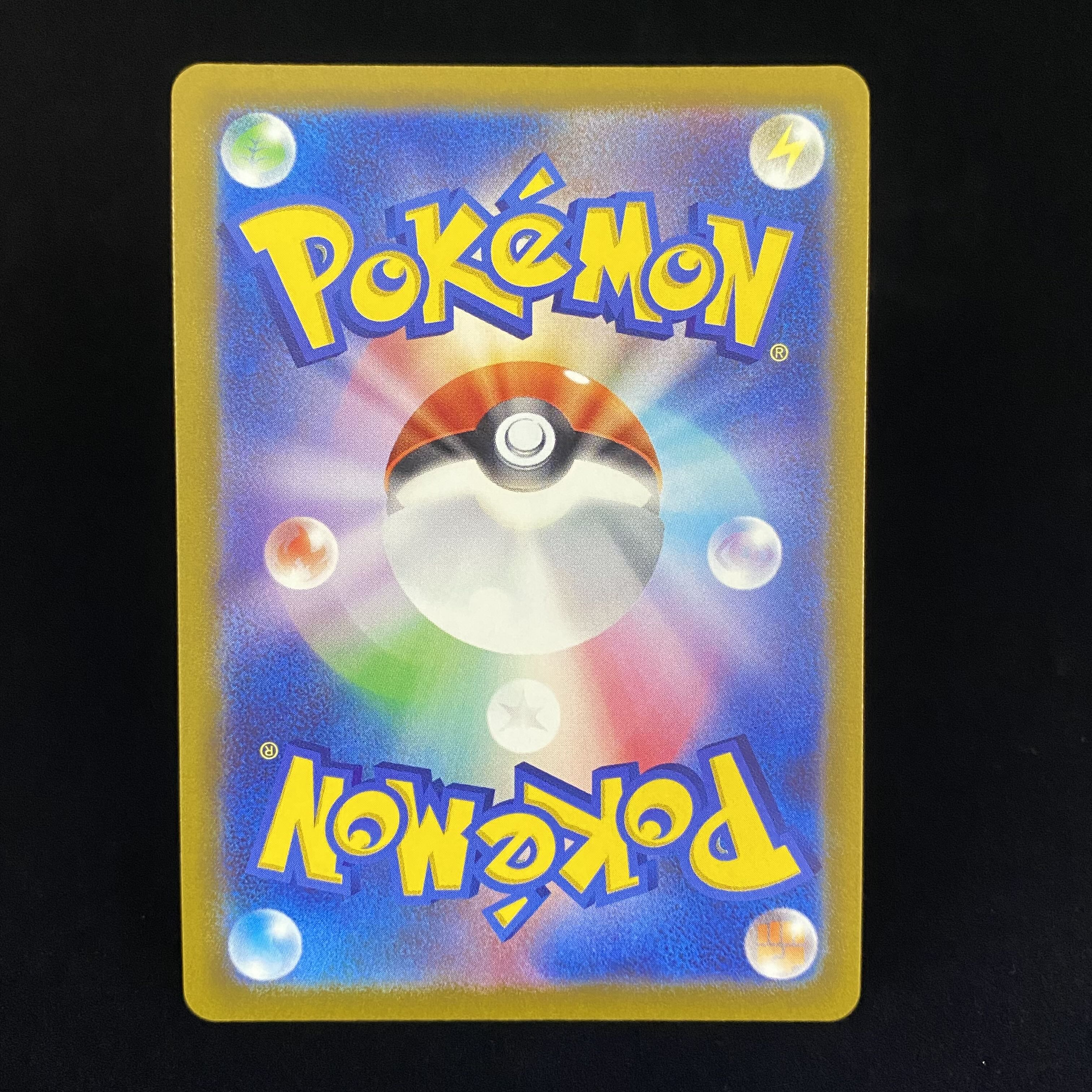 EspeonV SR SA 081/069