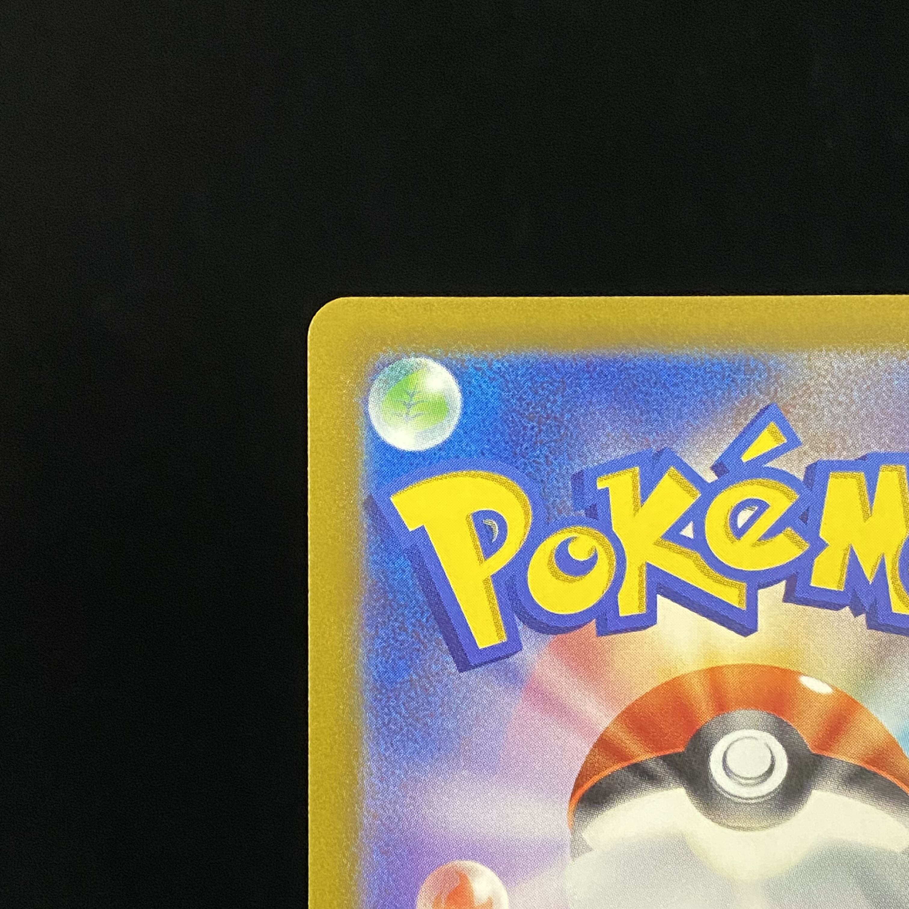 EspeonV SR SA 081/069