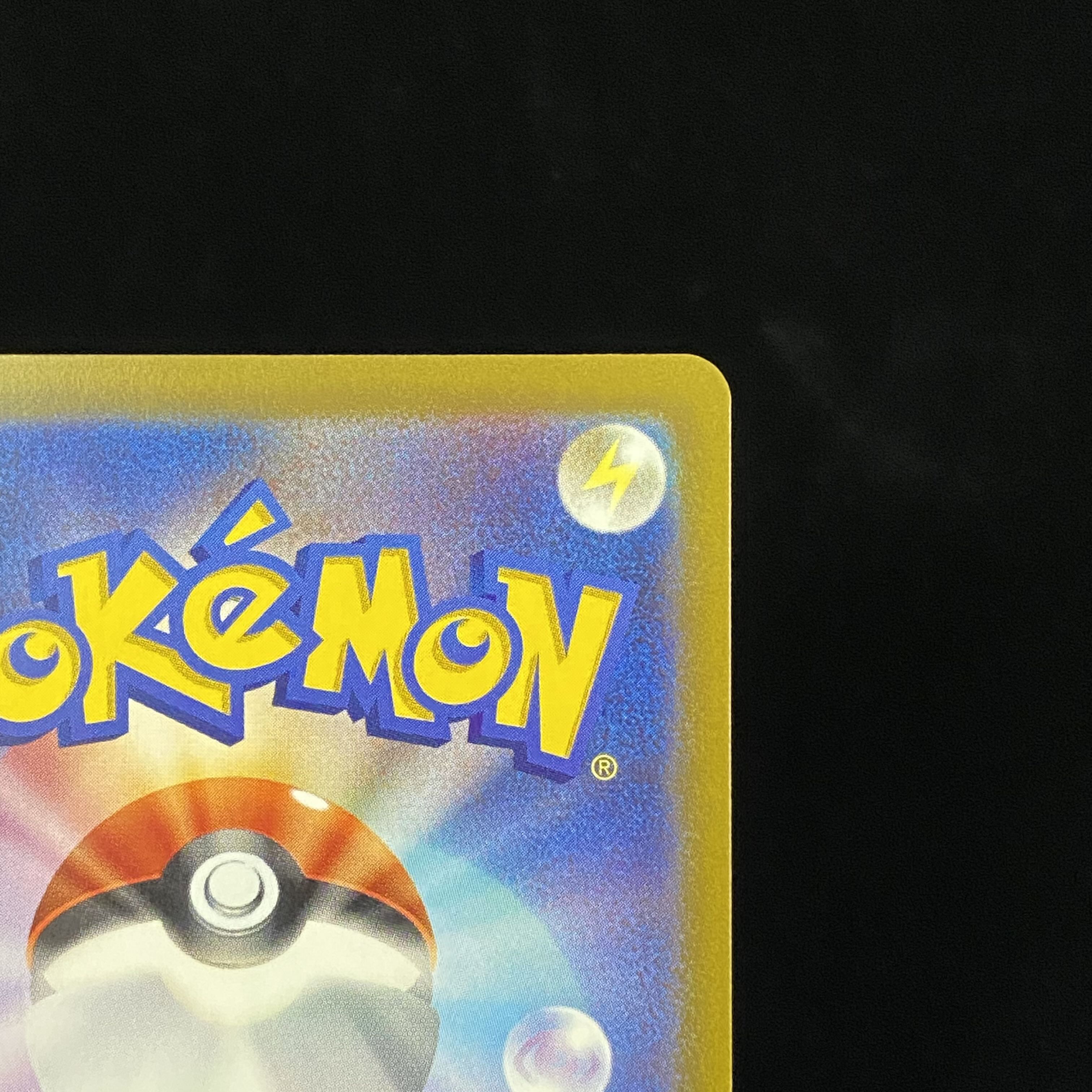 EspeonV SR SA 081/069