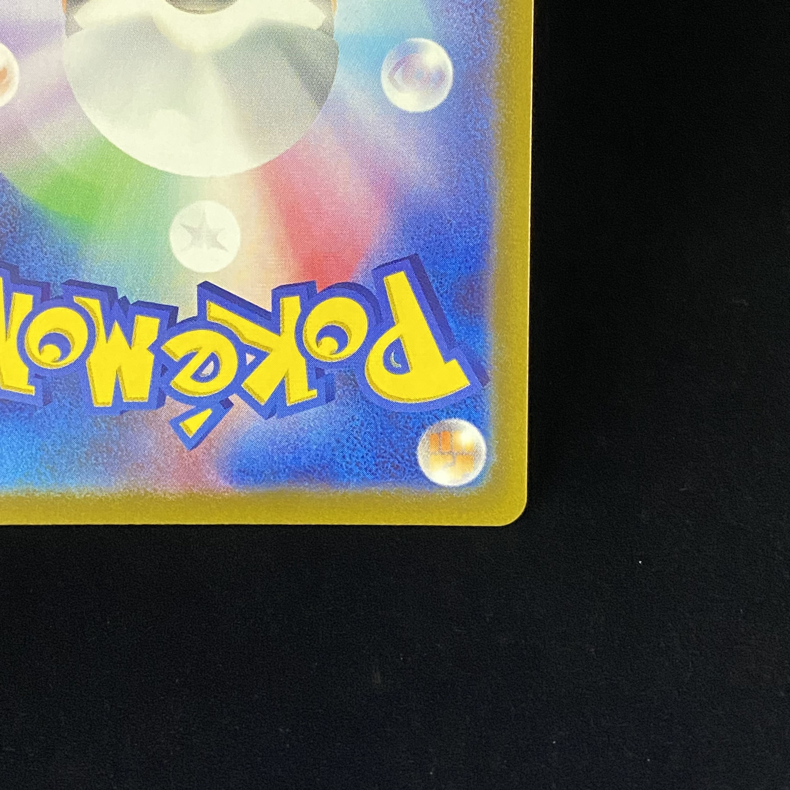 EspeonV SR SA 081/069