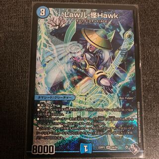 Law儿-怪Hawk SR S4/S8