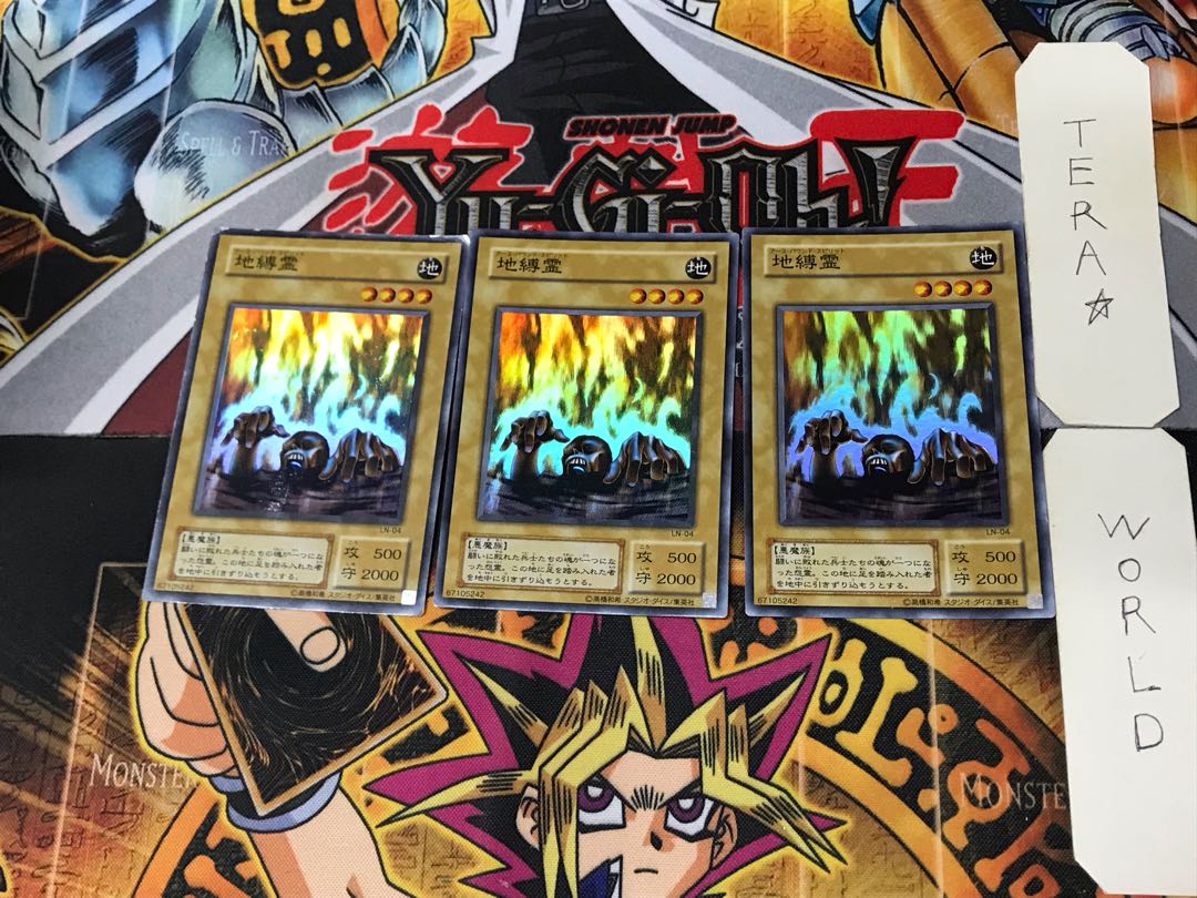 Earthbound Spirit 2nd season ver 1 Super set of 3 Tera