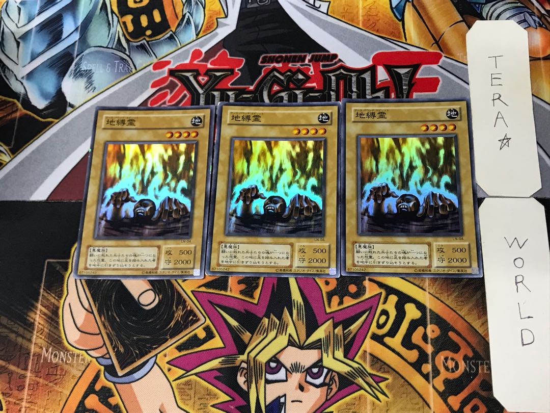 Earthbound Spirit 2nd season ver 2 Super set of 3 Tera