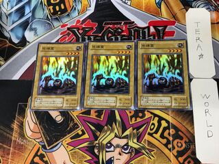 Earthbound Spirit 2nd season ver 2 Super set of 3 Tera