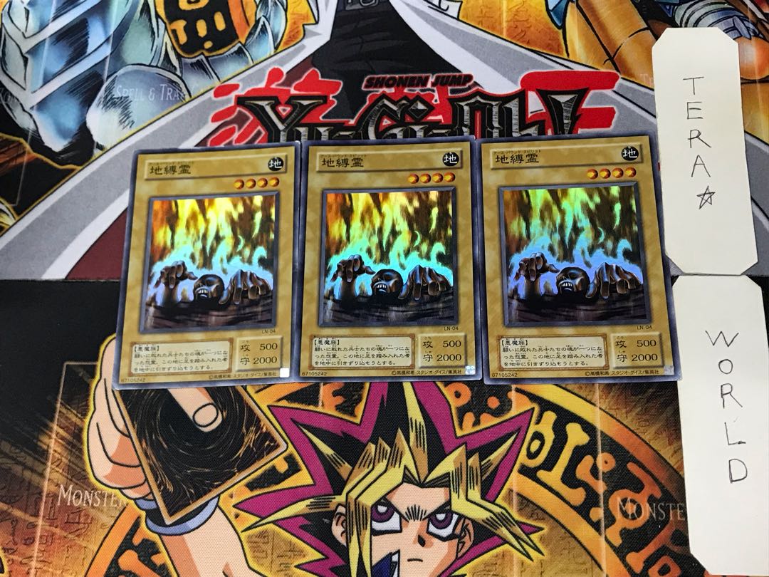 Earthbound Spirit 2nd season ver 8 super set of 3 Tera