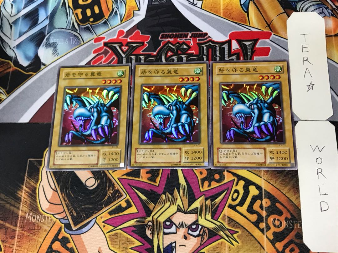 Winged Dragon, Guardian of the Fortress #1 2nd period ver 10 super set of 3 tera