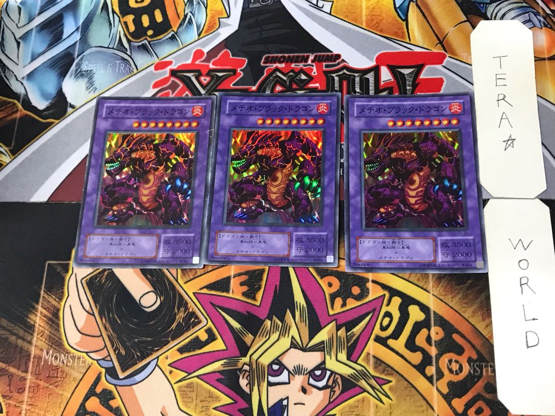 メテオ・ブラック・ドラゴン 2期ver 2 スーパー 3枚セット てら