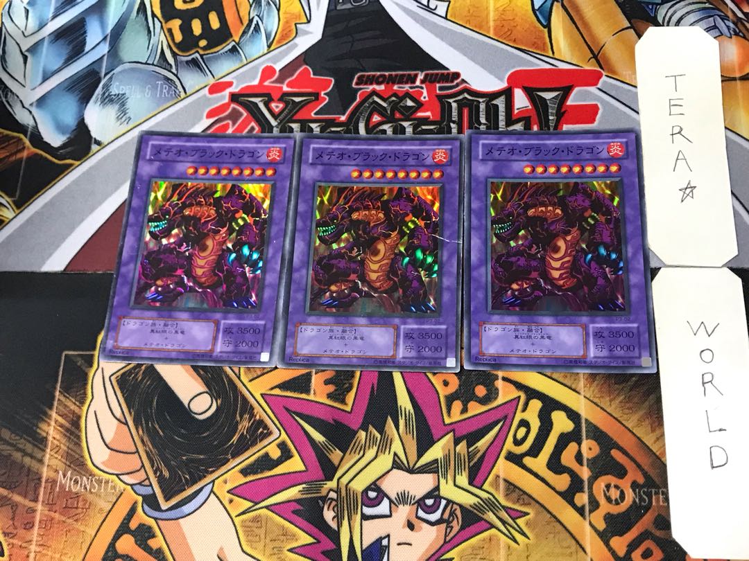 メテオ・ブラック・ドラゴン 2期ver 10 スーパー 3枚セット てら
