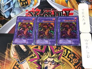 メテオ・ブラック・ドラゴン 2期ver 10 スーパー 3枚セット てら