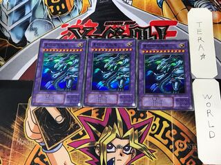 青眼の究極竜 2期ver 6 スーパー 3枚セット てら