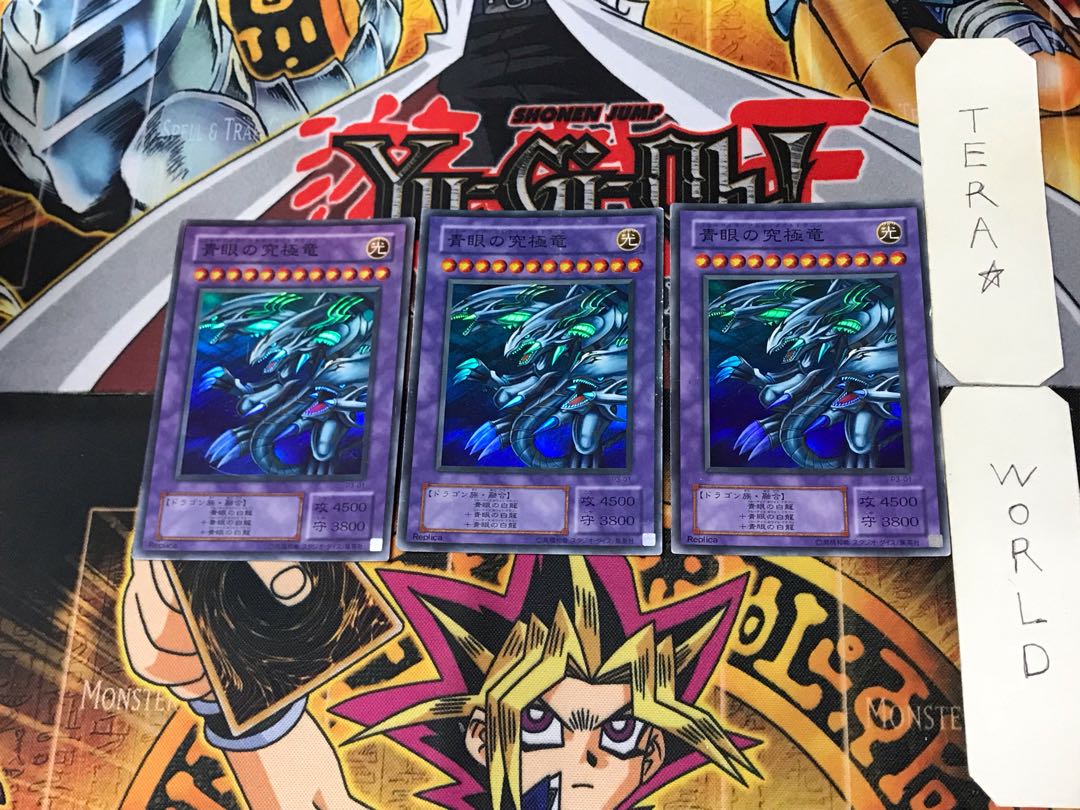 Blue-Eyes Ultimate Dragon 2nd period ver 9 Super 3-card set Tera