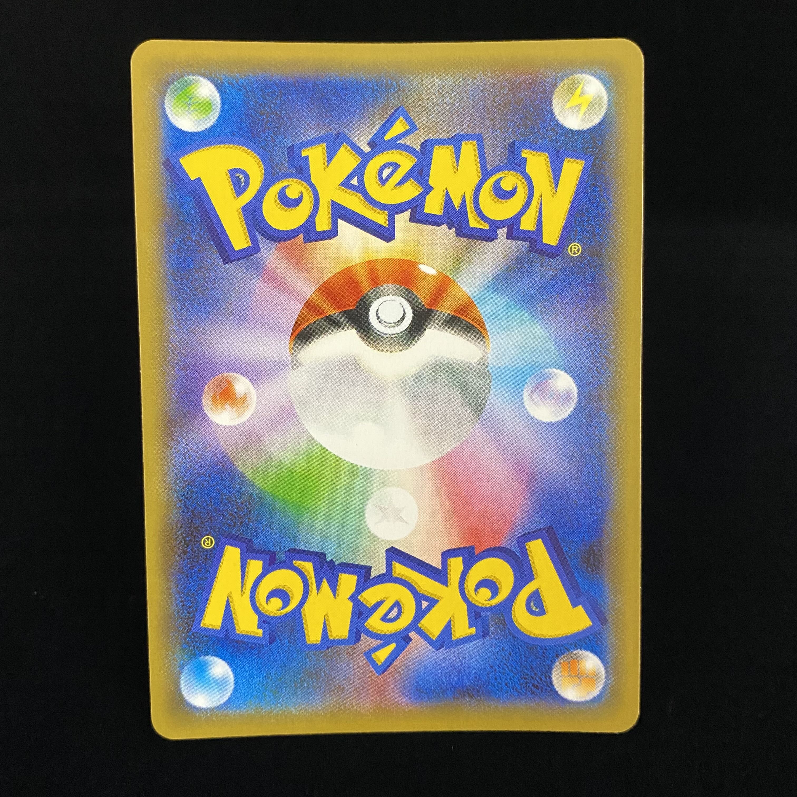 CharizardV SSR 307/190