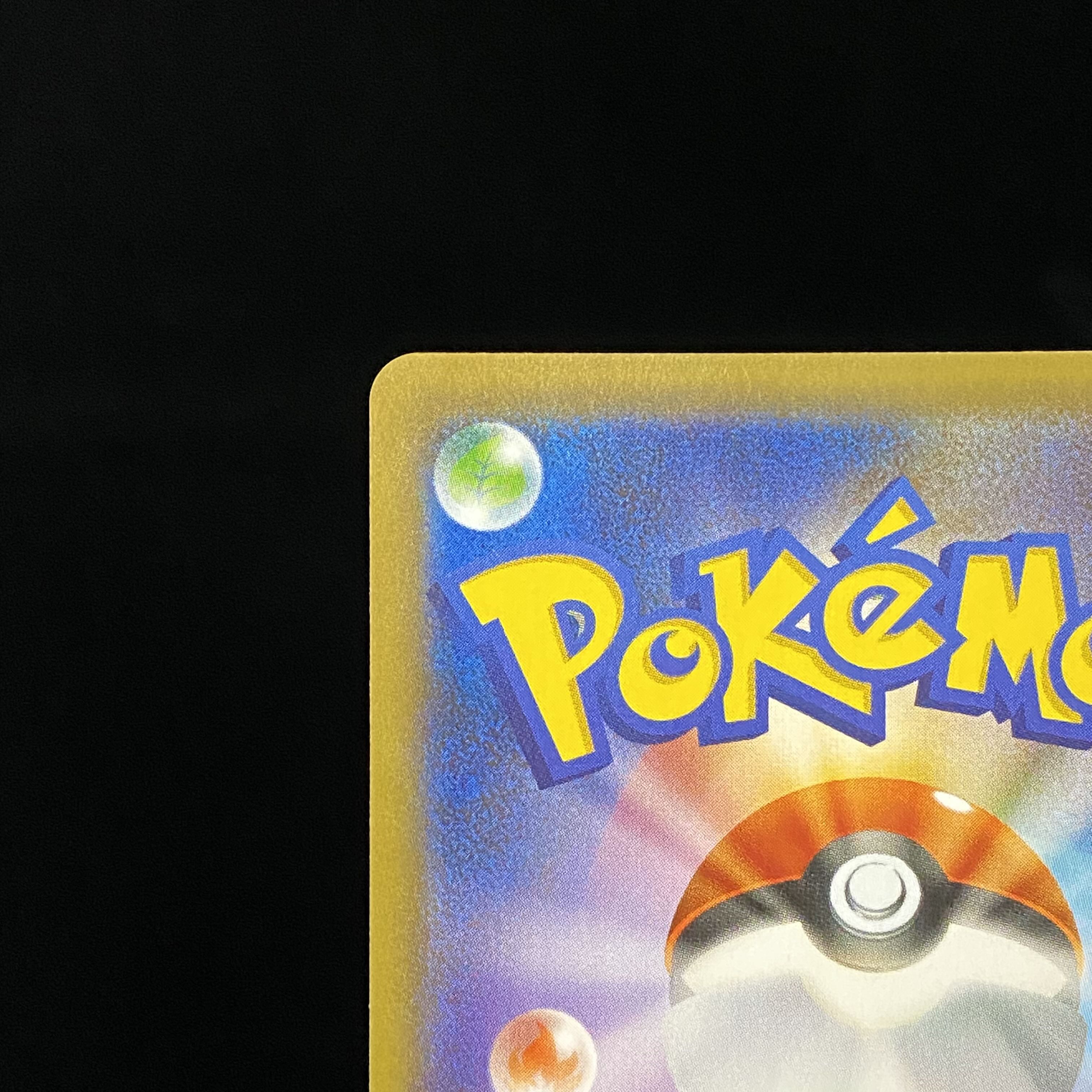 CharizardV SSR 307/190