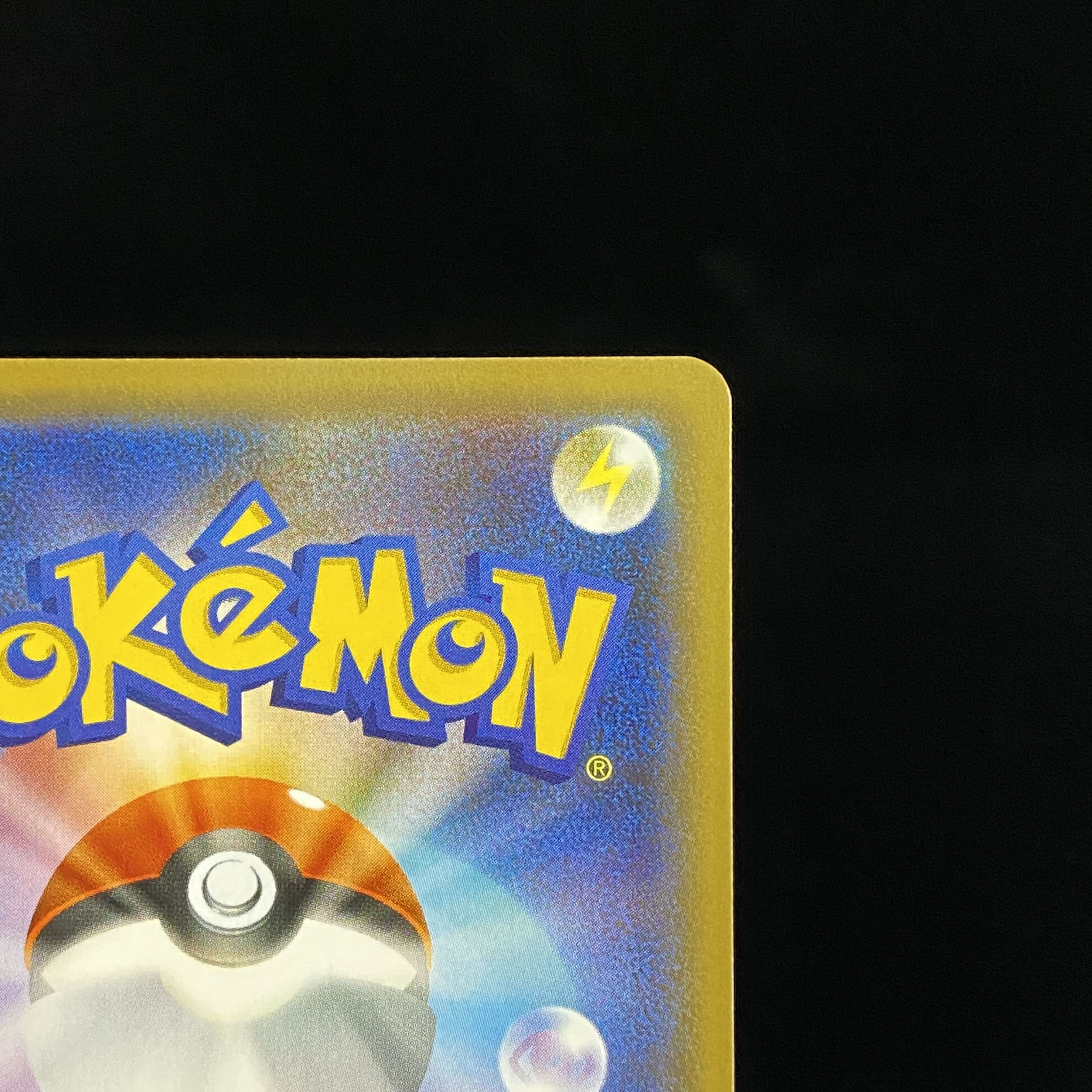 CharizardV SSR 307/190